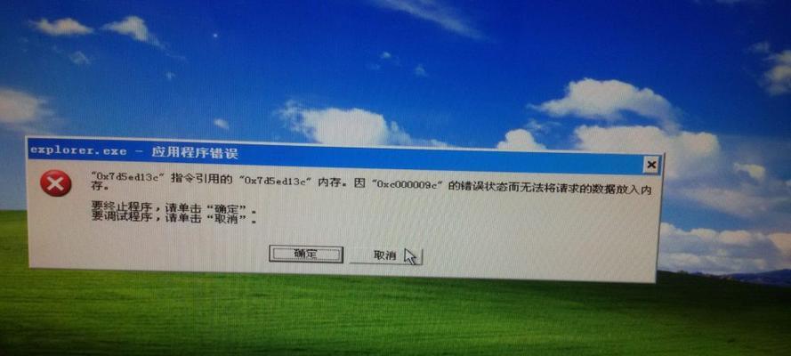 电脑内存检查正常与否的方法是什么？  第1张