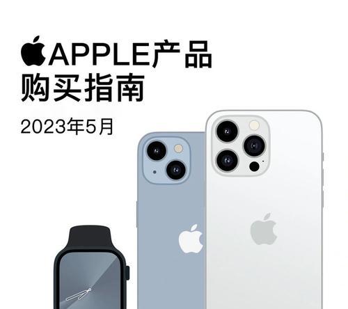 苹果牌笔记本电脑价格是多少？购买指南？  第1张