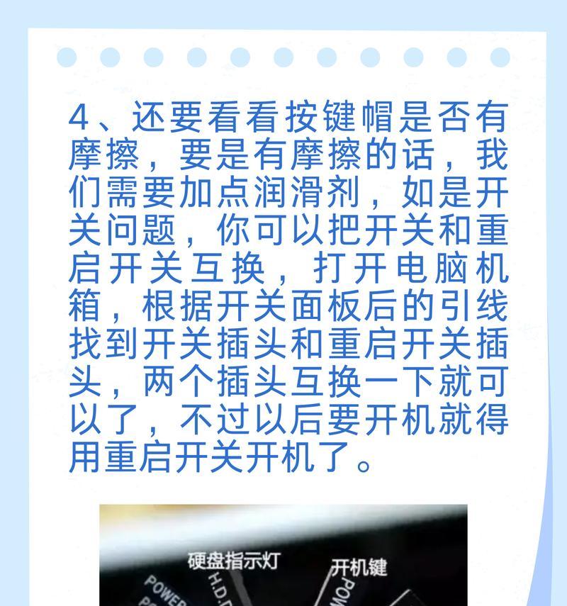 联想笔记本开机键在哪里？如何快速启动电脑？  第2张