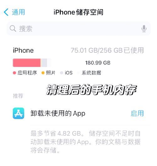 电脑内存识别不了怎么办？如何修复？  第2张