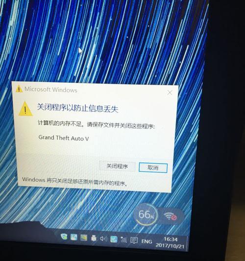 电脑内存识别不了怎么办？如何修复？  第3张