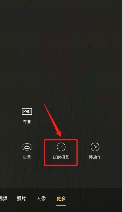 无忧摄影相机使用方法是什么？如何用手机拍照？  第2张
