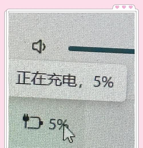 电脑快速充电的方法有哪些？  第1张