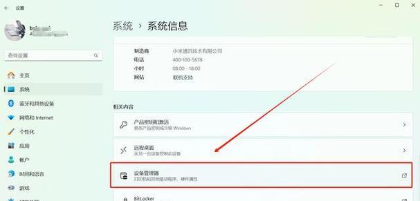台式电脑无线wifi连接问题如何解决？  第3张