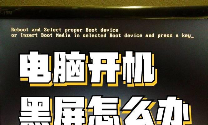 笔记本拆内存后无法开机是什么原因？如何排查问题？  第1张