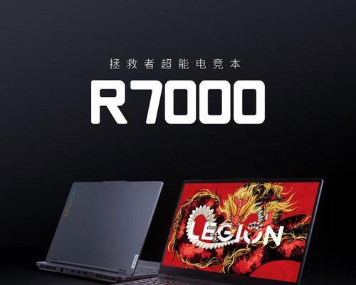 哪个品牌的笔记本电脑更值得购买？如何选择适合自己的笔记本？  第3张