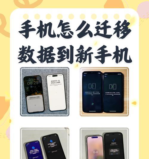 笔记本电脑一般怎么搬运到手机？数据迁移的最佳方法是什么？  第2张