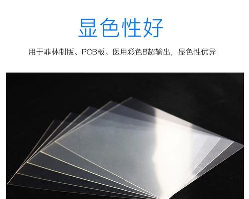 投影仪胶片更换步骤是什么？  第2张