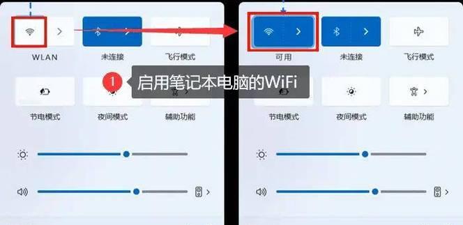 无线密码修改电脑步骤是什么？如何确保安全性？  第2张