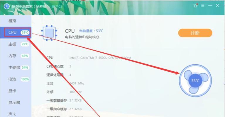联想笔记本上网设置和常见问题解答？  第1张