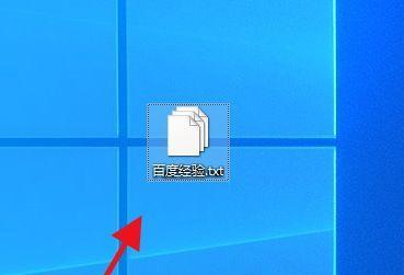 电脑p图各个图标名字怎么修改？如何自定义图标名称？  第2张