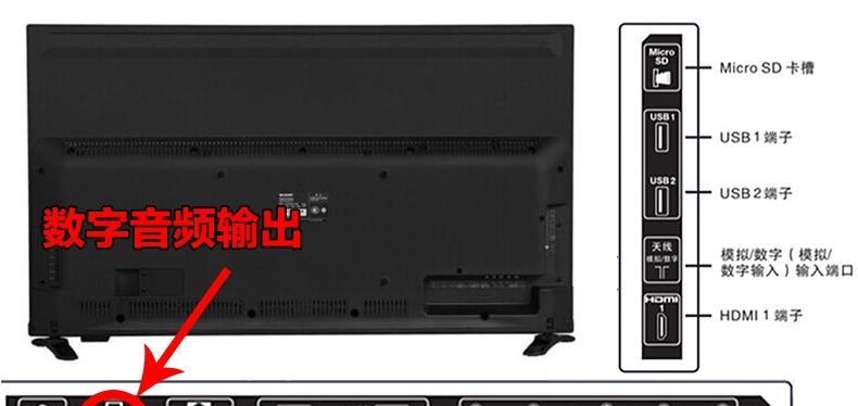 夏普笔记本内存扩展的正确步骤是什么？  第2张