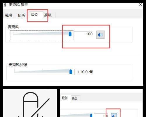 音响接电脑无声的解决方法是什么？  第2张