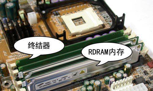 电脑台式机内存大小如何调整？  第3张