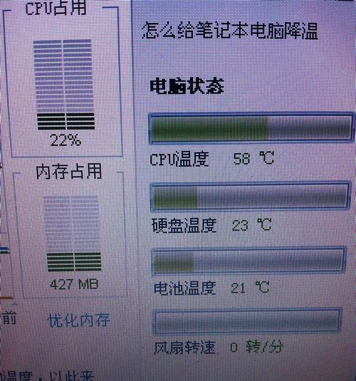 电脑内存温度如何监测？  第2张