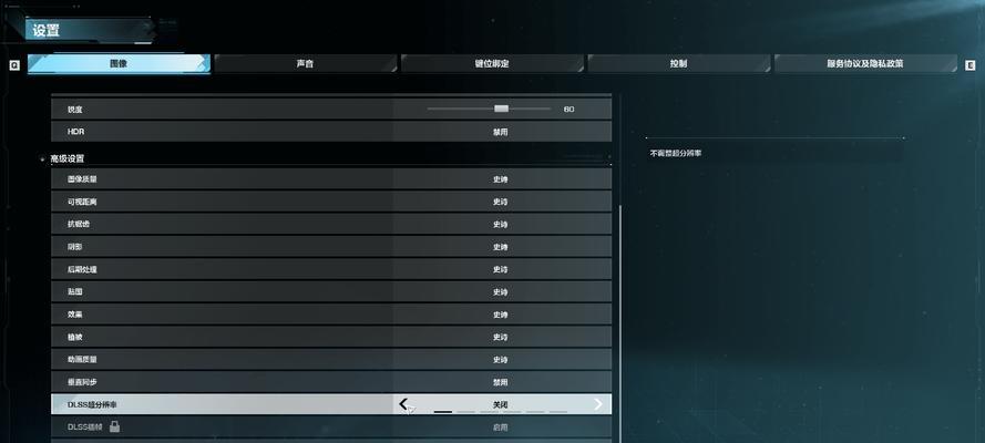 hkc电脑外放声音设置方法？如何提升音质体验？  第3张