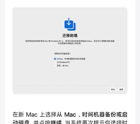 苹果笔记本选择瓷砖的技巧有哪些？  第3张