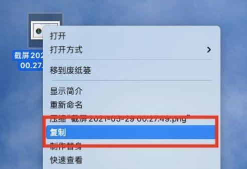 苹果笔记本选择瓷砖的技巧有哪些？  第2张