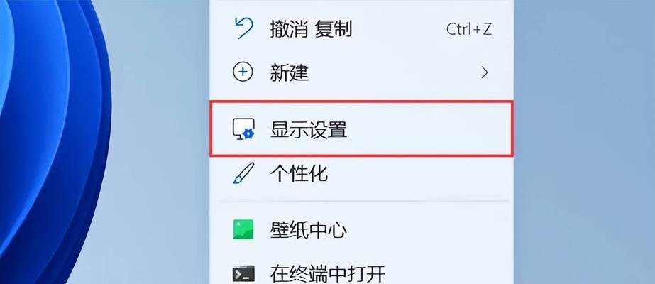 电脑如何设置显示小图标？操作步骤是什么？  第3张