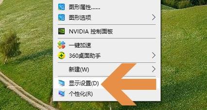 电脑如何设置显示小图标？操作步骤是什么？  第1张