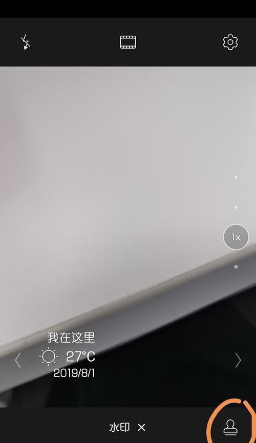 手机拍照如何添加底部字母？  第2张