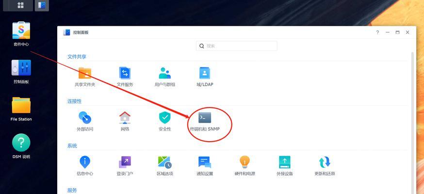 电脑断电后如何设置自动关机？自动关机功能怎么开启？  第1张