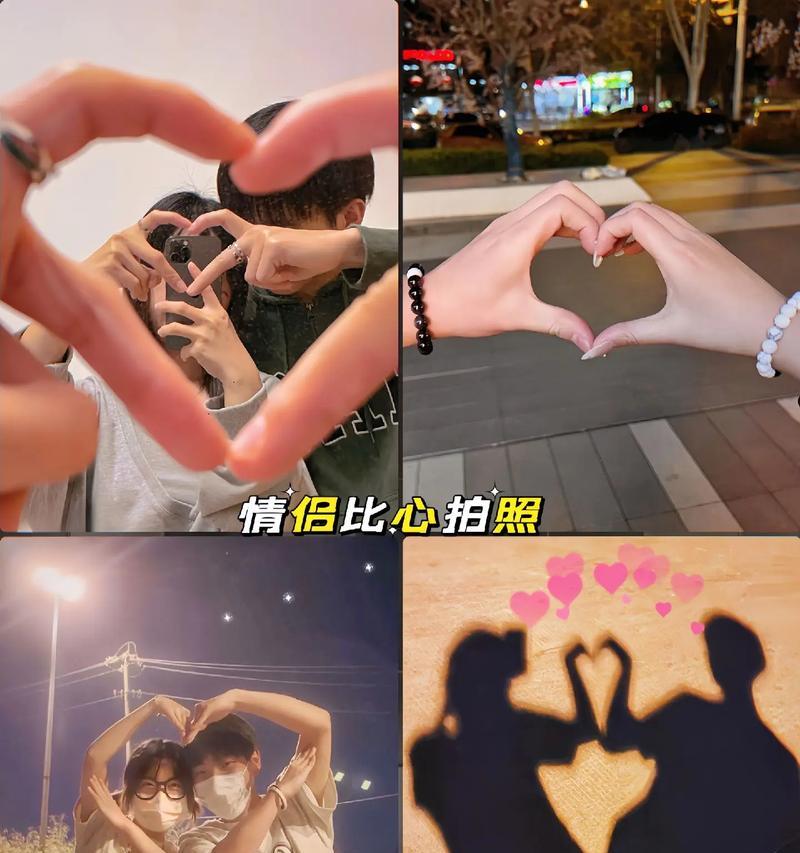 情侣拍照时手机持握方法是什么？  第3张
