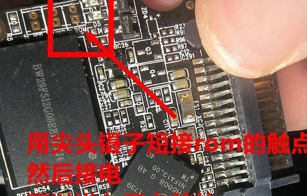 戴尔笔记本拆卸硬盘步骤是什么？需要什么工具？  第2张