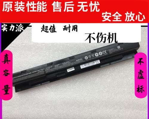 笔记本14.8v电池电量低？低于多少v不能使用？  第1张