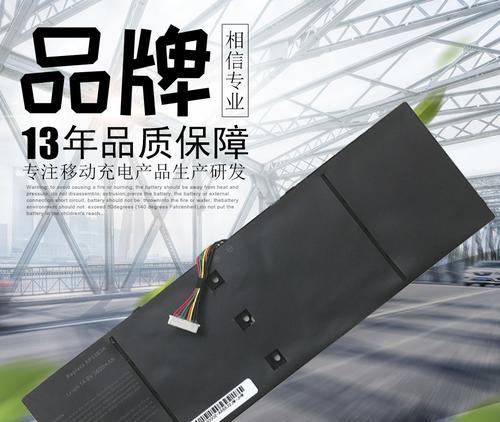 笔记本14.8v电池电量低？低于多少v不能使用？  第2张
