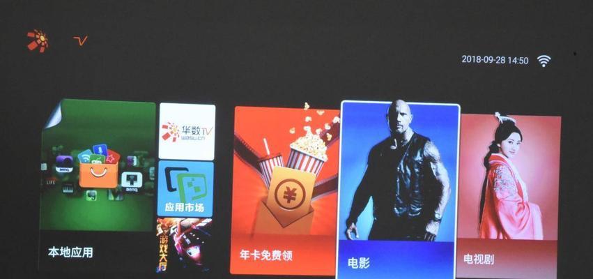 投影仪显示无片源是什么原因？如何解决片源问题？  第2张