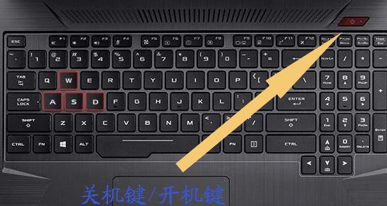 电脑裸版无法正常关机？如何强制关机？  第1张