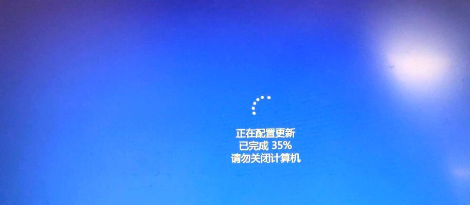 电脑裸版无法正常关机？如何强制关机？  第3张