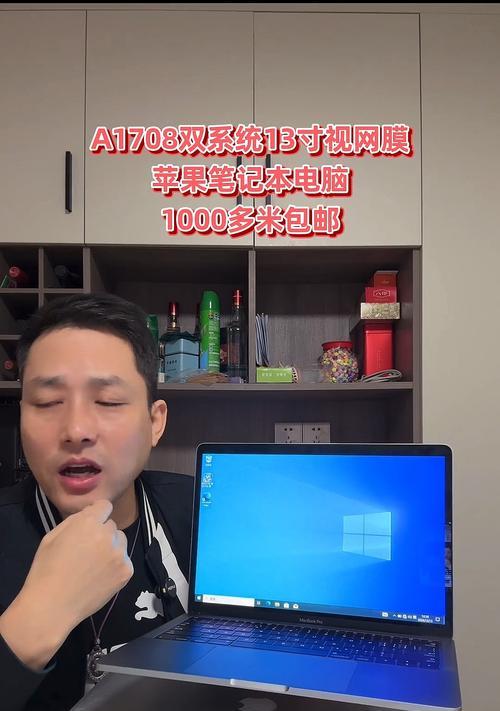 苹果笔记本电脑m42的价格是多少？  第3张