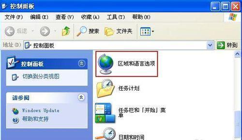 电脑怎么关语言栏图标？如何进行设置？  第3张