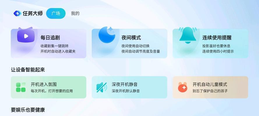 投影仪移动位置需要注意什么？  第2张