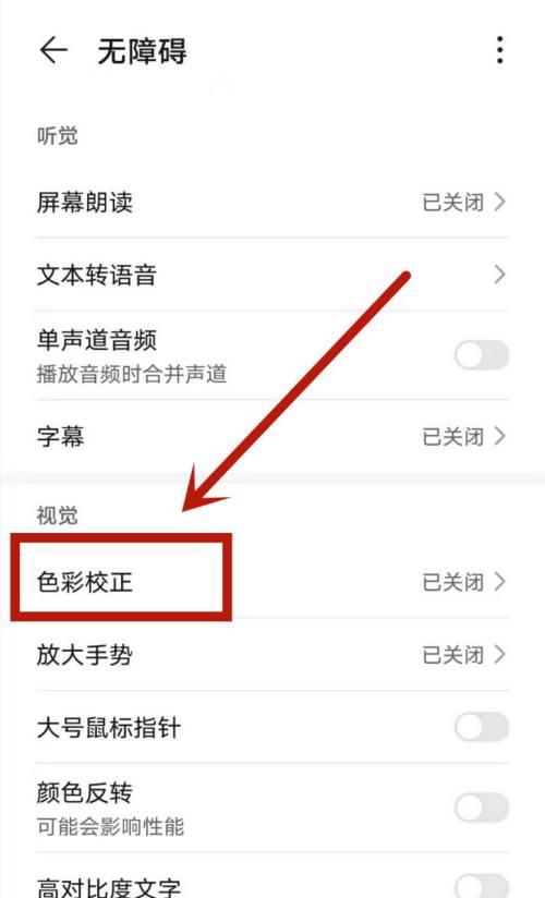 黑白屏幕电脑显示器调节方法是什么？如何调整到最佳显示效果？  第1张
