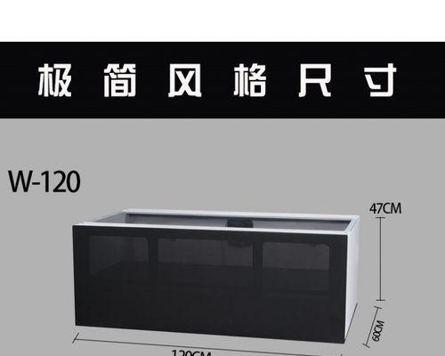 墙托盘投影仪使用方法？如何设置投影画面？  第1张