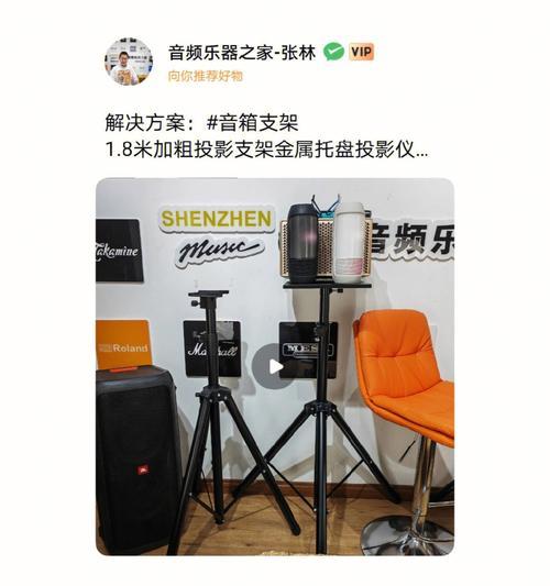 墙托盘投影仪使用方法？如何设置投影画面？  第3张