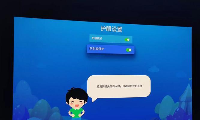 极米投影仪字幕投影怎么调？调整字幕大小和位置的方法是什么？  第3张