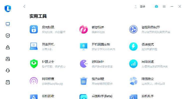 笔记本电脑屏幕小如何调整？是否可以升级？  第1张