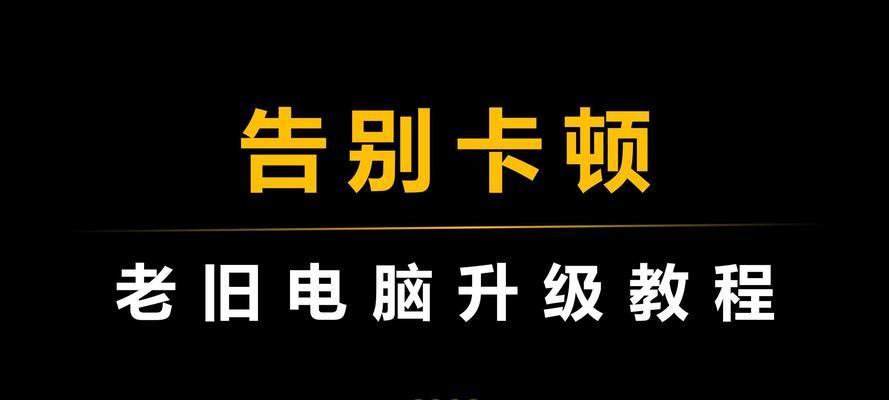 笔记本电脑屏幕小如何调整？是否可以升级？  第3张