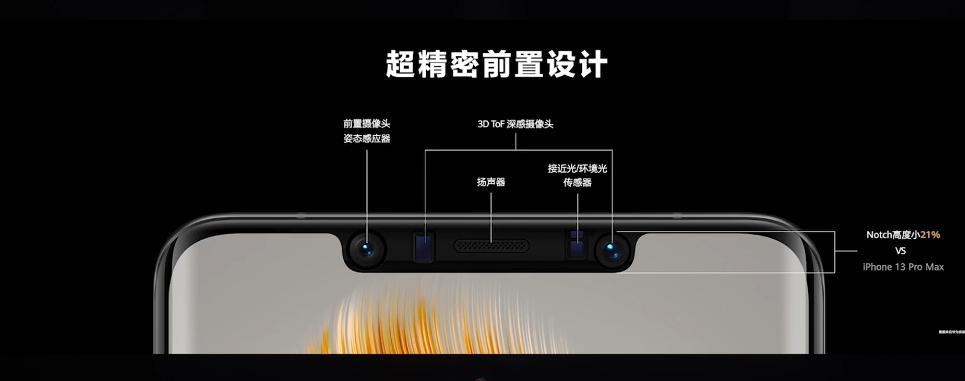 手机前置摄像头如何通过摇晃拍照？操作步骤是怎样的？  第3张
