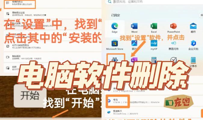 电脑中无用文件如何删除？删除后对性能有何影响？  第1张