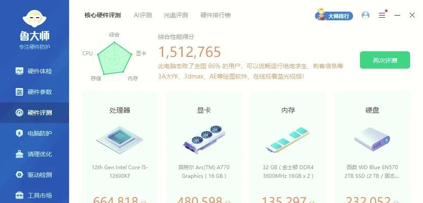 修图用笔记本电脑应该具备哪些配置？如何选择？  第2张
