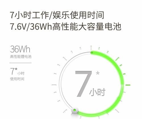 小马31笔记本电脑价格是多少？  第3张