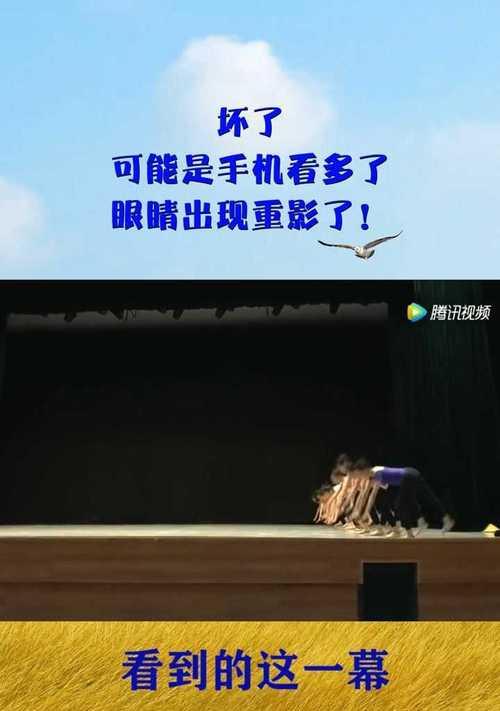 手机拍照出现重影是什么原因？如何避免？  第2张