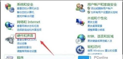 蓝牙耳机如何与投影仪连接？需要哪些步骤？  第2张