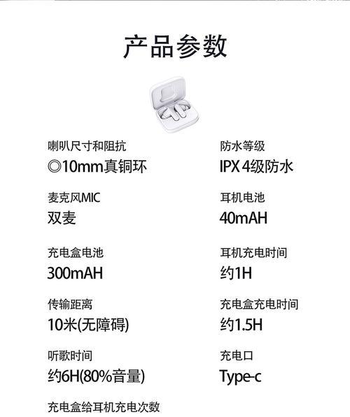 蓝牙耳机如何与投影仪连接？需要哪些步骤？  第3张