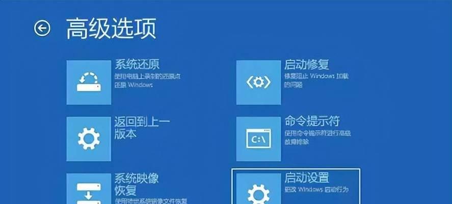 电脑黑屏待机设置方法是什么？如何调整？  第1张